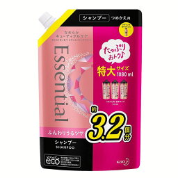 エッセンシャルふんわりうるツヤシャンプー大容量詰替え1080ml 詰替え エッセンシャル シャンプー 大容量 リペア キューティクル 手ぐし ふんわり 花王 【D】 [KAO11]