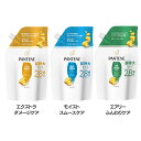 パンテーン シャンプー 詰替 超特大 860ML 詰め替え 2.8個分 詰替え つめかえ用 枝毛 切れ毛 パサつき 広がり ダメージヘア 髪 P&G エクストラダメージケア モイストスムースケア エアリーふんわりケア
