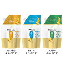 パンテーン コンディショナー 詰替 超特大 860G トリートメント 詰め替え 2.8個分 詰替え つめかえ用 枝毛 切れ毛 パサつき 広がり リンス P&G エクストラダメージケア モイストスムースケア エアリーふんわりケア