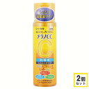 メラノCC 薬用しみ対策 美白化粧水 2個セット 本体 しっとりタイプ 170ml ビタミンC 黄色 健康 化粧 ビューティ コスメ ビタミンC誘導体 みずみず...