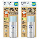 【2個】 ビオレUV バリアミージェントルミルク パラペンフリー 無添加 ビオレ 日焼け止め SPF50 PA+++ 顔・からだ用 化粧下地 ウォータ..