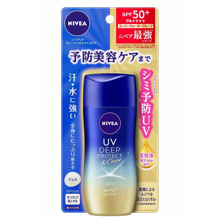 ニベアUV 日焼け止め ニベアUV ディーププロテクト＆ケアジェル ジェル ニベア 日焼け止め SPF50+ PA++++ ウォータープルーフ スーパーウォータープルーフ せっけんで落とせる 花王 【D】