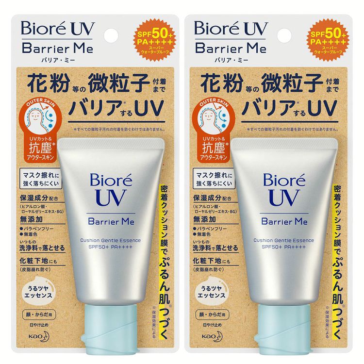 【2個】 ビオレUV バリアミー クッションジェントルエッセンス 60g 花王 BioreUV 日焼け止め ウォータープルーフ スーパーウォータープ..