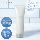 【2個セット】lulumo シカクリーム 送料無料 シカクリーム 日本製 高保湿 乾燥肌 敏感肌 無添加処方 保湿クリーム ナイトクリーム 化粧下地 スキンケア...