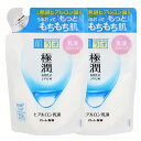肌ラボ 極潤 ヒアルロン乳液 詰め替え 140ml スキン フェイス 研究 ビューティ コスメ トラブル 解消 乳液 うるおい もちもち ロート製薬 【2個セッ...