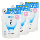 肌ラボ 極潤 ヒアルロン乳液 詰め替え 詰替え用 140ml スキン フェイス 研究 ビューティ コスメ トラブル 解消 乳液 うるおい もちもち ロート製薬 ...