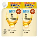 【2個】肌ラボ 極潤 ヒアルロン液 プレミアム 詰替え用 170ml スキン フェイス 研究 ビューティ コスメ トラブル 解消 うるおい 長時間 濃厚 ロート製薬 【D】 1