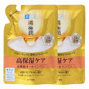 【2個】肌ラボ 極潤 パーフェクトゲル 詰め替え 80g スキン フェイス 研究 ビューティ コスメ トラブル 解消 お得 オールインワン つめかえ ロート製薬