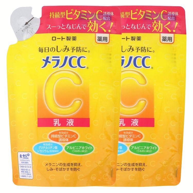 メラノCC スキンケア 【2個】メラノCC 乳液 詰め替え ビタミンC誘導体 薬用しみ対策 美白乳液 つめかえ用 120ml ロートセイヤク ろーとせいやく 美白乳液 乳液 スキンケア 肌 ロート製薬 【D】