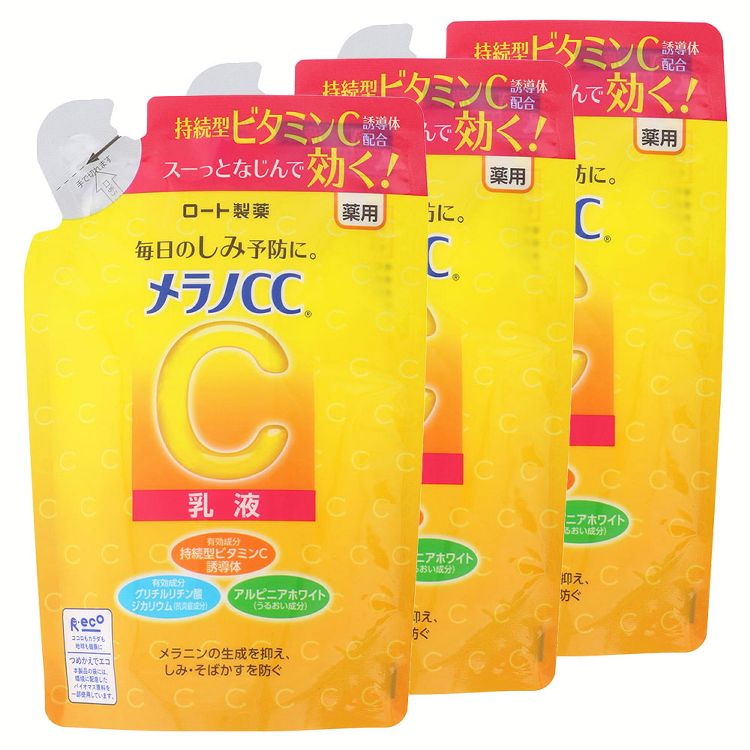 メラノCC スキンケア 【3個】メラノCC 乳液 詰め替え ビタミンC誘導体 薬用しみ対策 美白乳液 つめかえ用 120ml ロートセイヤク ろーとせいやく 美白乳液 乳液 スキンケア 肌 ロート製薬 【D】