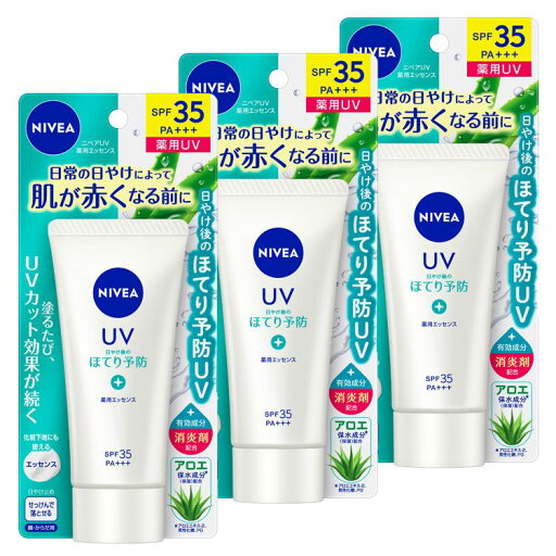 【3個】 ニベアUV 薬用エッセンス 80g 花王 NIVEA 日焼け止め UV対策 顔・からだ用 ほてり予防 消炎剤配合 SPF35 PA+++ まとめ買い KAO 【3個】 ニベアUV 薬用エッセンス 80g 花王 NIVEA 日焼け止め UV対策 顔・からだ用 ほてり予防 消炎剤配合 SPF35 PA+++ まとめ買い KAO