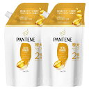 【2個セット】パンテーン エクストラダメージケア シャンプー詰め替え 特大 600ml ダメージ補修 ヘアケア用品 サロンクオリティ シャンプー 詰め替え用 切れ毛・枝毛 補修成分 まとめ買い 髪内部まで PANTENE P&G