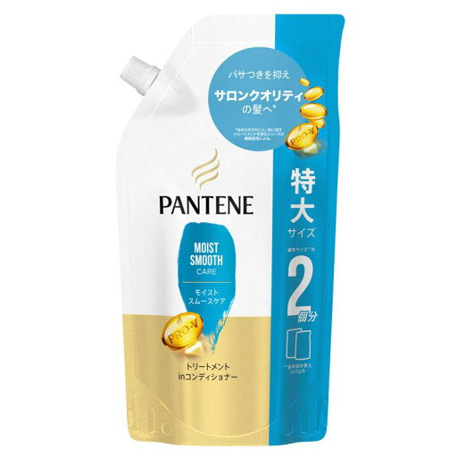 パンテーン モイストスムースケア トリートメントコンディショナー 詰め替え 特大 600g ダメージ補修 サロンクオリティ 詰め替え用 広がり・パサつき 補修成分 しっとりなめらか 髪内部まで PANTENE P&G パンテーン モイストスムースケア トリートメントコンディショナー 詰め替え 特大 600g ダメージ補修 サロンクオリティ 詰め替え用 広がり・パサつき 補修成分 しっとりなめらか 髪内部まで PANTENE P&G