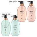 パンテーン ミラクルズ シルキーリペア セット シャンプー440ml+トリートメント440g ポンプ セット品 サロンクオリティ シルキーヘア リペア ブースト サルフェート無添加 PANTENE P&G シルキーリペア うるおいブースト(4)