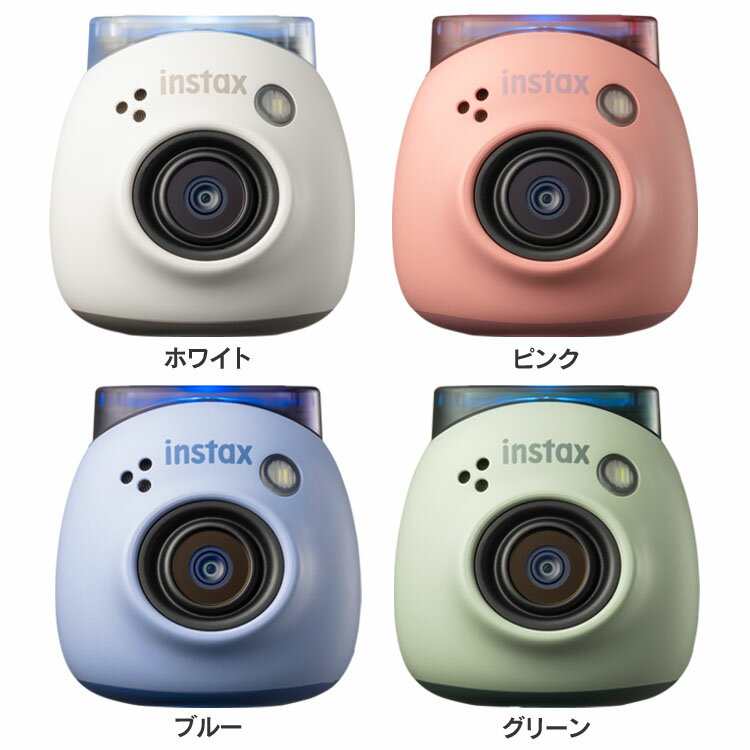 チェキ カメラ マルチフォーマットカメラ INS PAL FUJIFILM 富士フイルム インスタントカメラ チェキカメラ チェキ マルチフォーマットカメラ Pal ホワイト ピンク ブルー グリーン【D】のサムネイル