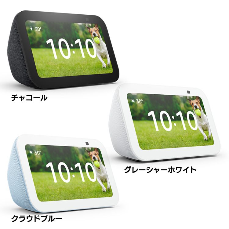 スマートスピーカー ディスプレイ付 アマゾン E...の商品画像