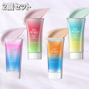 【2個セット】 日焼け止め スキンアクア トーンアップ UVエッセンス UVカット SPF50 PA++++ トーンアップ クリーム 透明感 スキンアク..