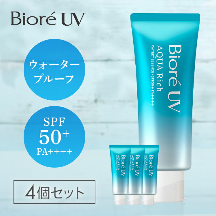 【4個セット】日焼け止め ビオレ 顔 からだ用 アクアリッチ ウォータリエッセンス 70g ウォータリージェル 70mlビオレUV 花王 BioreUV 日焼け止め UV対策 SPF50 PA++++ スーパーウォータープルーフ 保湿成分配合 ベタつかない KAO 【D】のサムネイル
