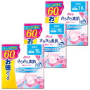 【3個セット】ポイズ さらさら素肌 吸水ナプキン 微量用 60枚 お徳パック ポイズ パンティライナー 吸水ナプキン パンティーライナー 吸水ケア 尿漏れ 尿も...