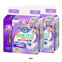 花王 大人用おむつ 介護 【2個セット】リリーフ紙パンツ専用快適アロマ安心フィット Kao リリーフ 紙オムツ 尿取りパット 介護パンツ 失禁用パッド 尿漏れパ...