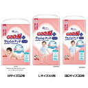 ベビーおむつ 紙おむつ やさしい肌ざわり グーンプラス やわらかタッチ パンツ 232202 231996 231997パンツタイプ GooNプラス ベビー用品 保湿成分 ディズニーデザイン ぴたっとフィット エリエール Mサイズ Lサイズ BIGサイズ