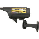 工具・DIY 防犯 金物ソーラー充電式防犯ダミーカメラライト1型 ブラック HDL-9597 BK防犯カメラ ダミーカメラ 電源不要 配線不要 簡単取り付け ソーラー充電 人感センサー リモコン調光 セキュリティカメラ 家庭用