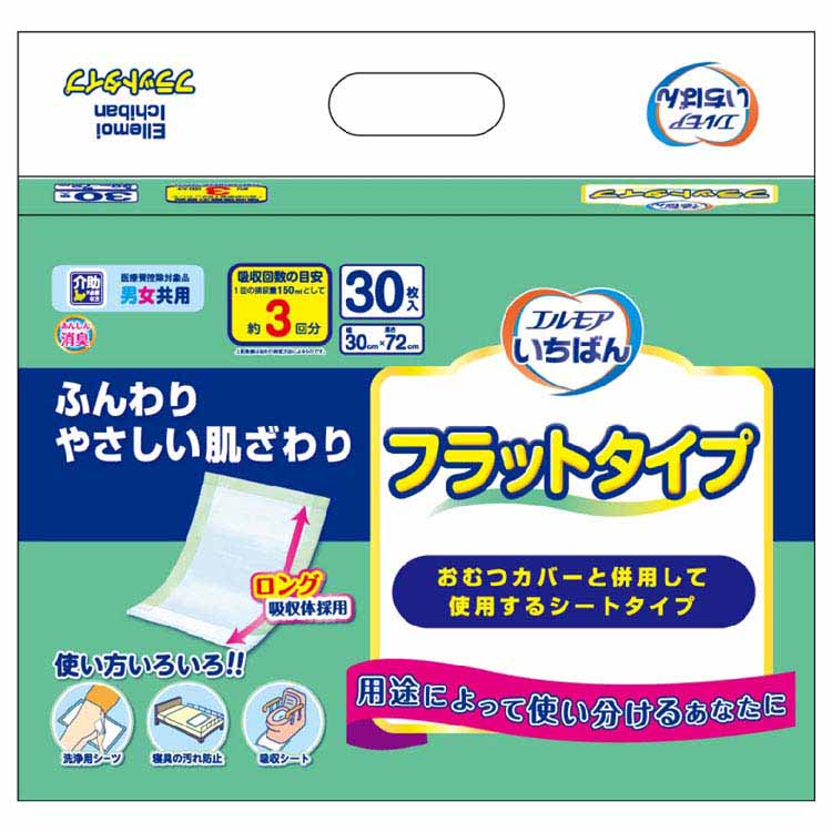 尿取りシート 介護用 尿取り エルモアいちばん フラットタイプ30枚 尿取りシート 介護用 尿取り シート 消臭 吸収シート 大人用 トイレ介助 排泄介助 介護 日本製 エルモア エルモア