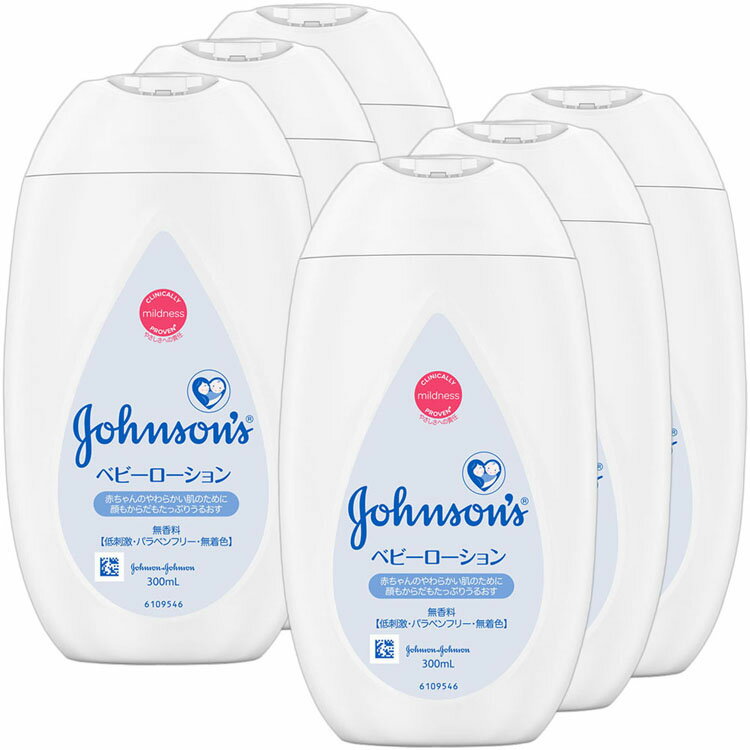 【6個セット】ベビーローション ボディローション 無香料 ジョンソンベビーローション 無香料 300ml ベビーローション ボディローション 無香料 低刺激 弱酸性 パラベンフリー 無着色 保湿 赤ちゃん ジョンソンベビー ジョンソン・エンド・ジョンソン