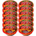 【12個】UFO 焼そば 焼きそば 焼そばUFO 128g UFO 焼そば 焼きそば ソース焼きそば やきそば 濃厚ソース カップ麺 即席めん インスタント麺 ユーフォー ゆーふぉー 美味しい 日清 NISSIN 日清食品