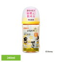 哺乳瓶 ピジョン 3カ月〜 母乳実感 哺乳びん 240ml(Disney) 哺乳瓶 ピジョン 3カ月〜 哺乳びん 240ml かわいい 柄 ミッキー キャラクタ...