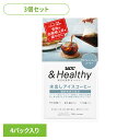食品 茶葉 コーヒー 国内飲料水コーヒー豆 UCC アイスコーヒー【3個】UCC &Healthy コーヒーバッグ 水出しアイスコーヒー 4袋 351840 UCC(4)