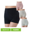 ショーツ レディース 満足 美温活 おふとん心地 ショーツ 無地 1分丈 吸湿発熱 37-4104F送料無料 福助 あったか 1分丈 おふとん 肌側微起毛 ふくすけ フェムケア グッズ プレゼント Fukuske M L ブラック ピンク アイボリー モクグレー 【メール便】