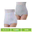 ショーツ レディース 満足 美温活 はらまき心地 腹巻付きパンツ 無地 深ばき 日本製 M-L 37-4003G送料無料 福助 はらまき付きパンツ 肌側綿100% 日本製 フェムケア グッズ ごろつきにくい プレゼント Fukuske Nパープル Dグレイ 【メール便】