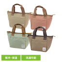 ランチバッグ 保冷バック 保冷トート ムームーフレンズ NEW保冷バッグ 416705送料無料 ランチバッグ 保冷バック 保冷トート 保冷 保温 カジュアル 洗える シンプル 軽量 サブヒロモリ ベージュ ピンク グリーン ブラウン 【B】 【メール便】