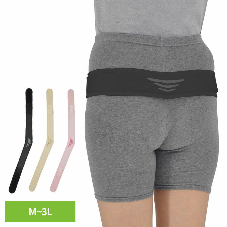 骨盤 サポーター 骨盤サポーター 皮膚感覚骨盤ベルトugokoフィット 151105骨盤 サポーター 骨盤サポーター コルセット レディース メンズ 男女兼用 noble M〜L L〜LL LL〜3Lブラック ベージュピンク 【B】