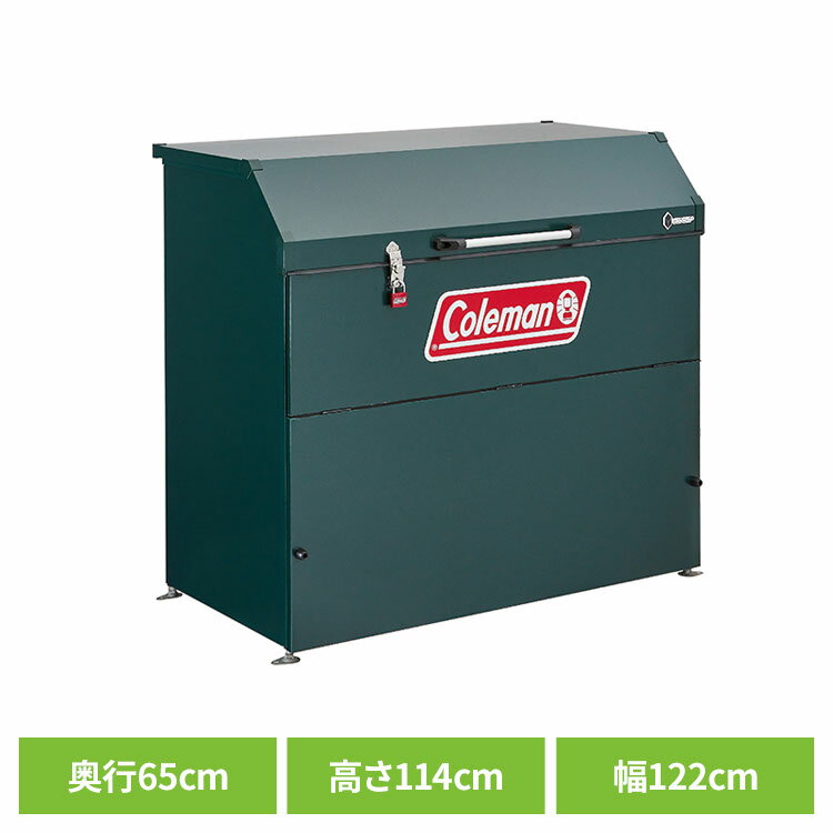 ʪ Ǽ Ǽܥå ȥ졼ܥå Colemanǥ ꡼ YMSB-1207-CM/GRȥå ʪ Ǽ ...