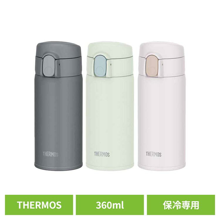 水筒 360ml ストロー付 サーモス スポーツドリンク対応 食洗機対応 真空断熱 保冷専用 ワンタッチ スリム 通勤 通学 お出かけ 大人 子供 会社 オフィス 車 ステンレスボトル マグボトル 真空断熱ストローボトル FKA-350 *