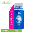 【3個セット】ヘアケア ボディケア ヘアケア スタイリング h&s ヘアケア h&s モイスチャー シャンプー つめかえ超特大サイズ P&G シャンプー リンスインシャンプー 詰め替え用 超特大サイズ h&s モイスチャー P&G
