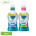 【6個セット】ピュオーラ洗口液 420ml 花王 ピュオーラ マウスウォッシュ 洗口液 まとめ買い 歯みがき アルコール ノンアルコール 医薬部外品 オーラルケ...