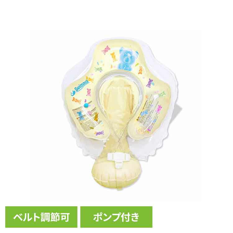 スイマーバ タミリング キャンディベア SW140TRCB首リング ボディリング スポーツ 知育 浮き輪 プール 海 【B】