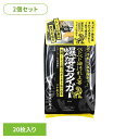 【2個セット】NB爆落ちタイガー 20枚 611170KOYO化成 べとべと油汚れ上等 大きめシート 爆落ち 頑固な汚れ 油汚れ 油汚れ落とし プロ仕様 掃除 ...
