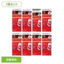 【3個】ヘアカラー EXクリーム ヘアカラー ホーユー シエロ CIELO 白髪染め クリーム ワンプッシュ hoyu ダークアッシュ 明るいピュアブラウン ダークモカ 明るいピンクブラウン ライトブラウン ローズブラウン モカブラウン 深いダークピュアブラウン