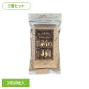 【5個セット】岡山 新の頂 焼のり 半切 海苔 のり 岡山 岡山県産 初摘み 新の頂 焼のり 乾物 水産物 一番摘み 岡山県漁業協同組合連合会