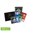 お試し 岡山県産 のり詰合せ 海苔 のり 岡山 岡山県産 味付のり 焼のり お試しセット 若のり 乾物 詰合せ 岡山県漁業協同組合連合会