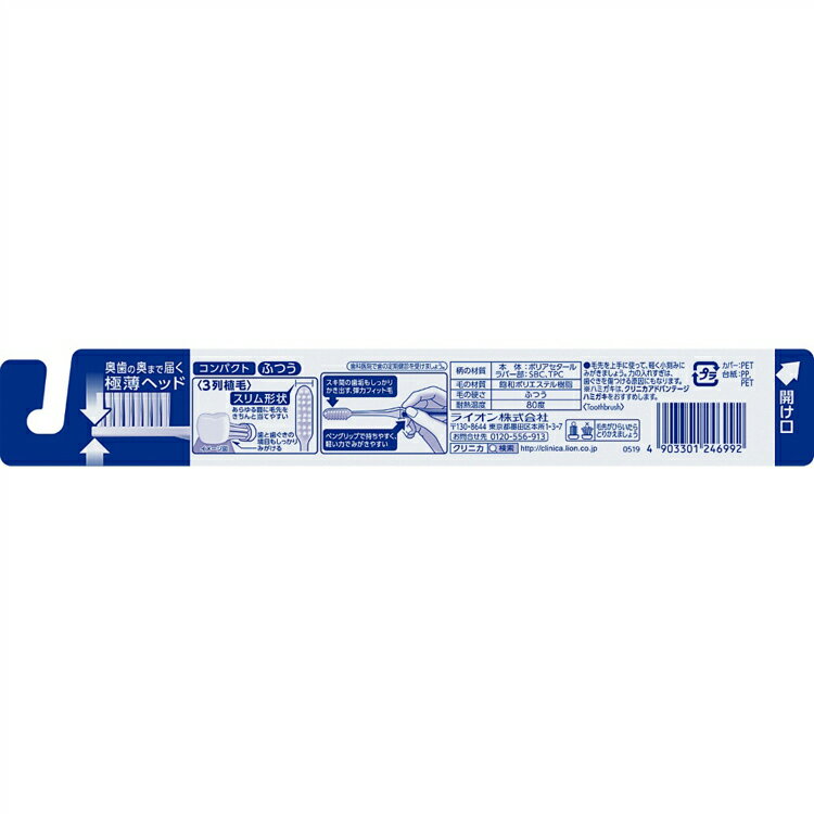 【2個セット】 サンスター薬用塩ハミガキ すっきりハーブタイプ 85G 歯槽膿漏 生薬 薬用塩ハミガキ 口臭予防 塩ハミガキ 薬用 ハグキケア 歯磨き粉 歯肉炎 歯周病