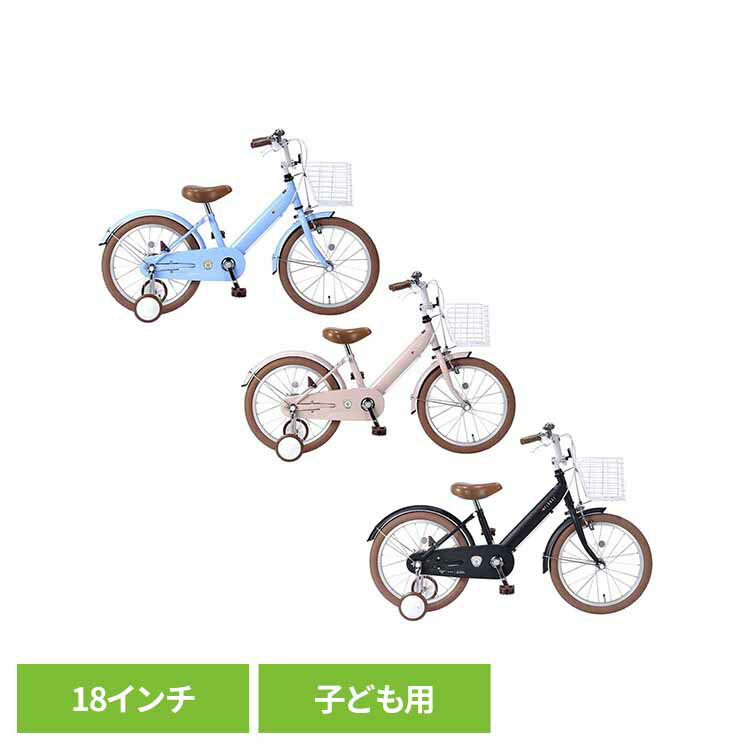 マイパラス子ども用自転車 18インチ MD-18自転車 子ども こども 子供 プレゼント クリスマス 補助輪 か..