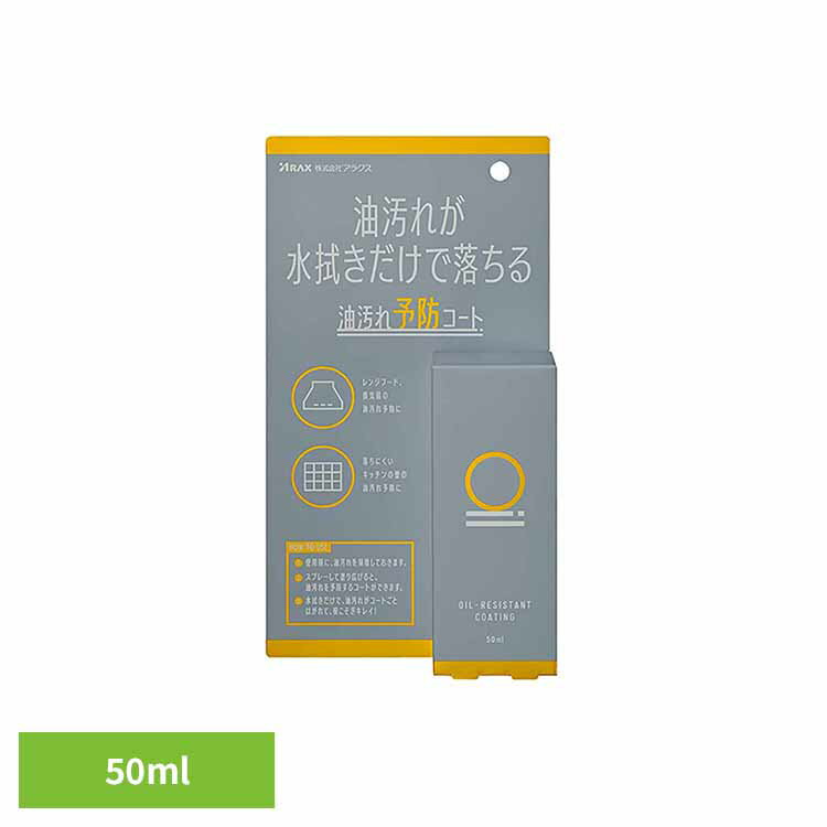 ͽɥ50ml  ʬ ͽ å åݽ ʬ ƥ󥰺  å 饯