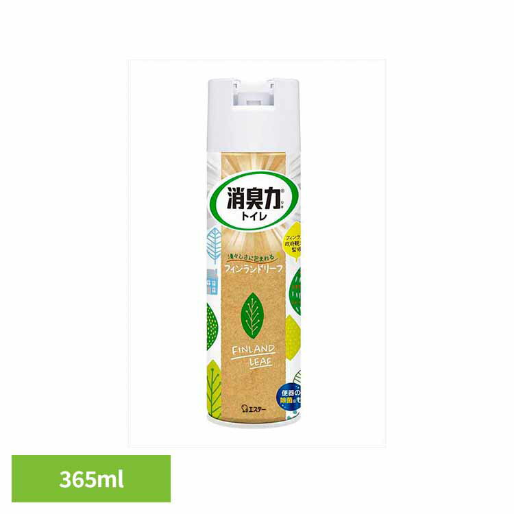 トイレの消臭力　スプレー　フィンランドリーフ　365ML 51909トイレの消臭力スプレー 芳香消臭 トイレ用 エステー フィンランドリーフ スプレー 3D広角ジェット 消臭 まとめ買い 消臭剤