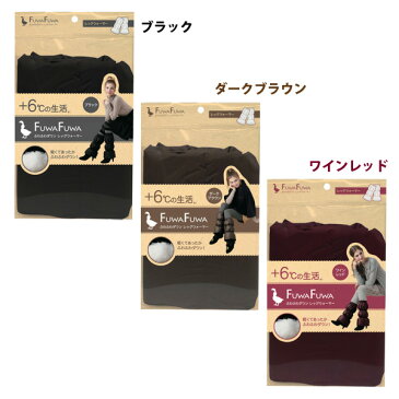 《S》ふわふわダウンレッグウォーマー ブラック・ダークブラウン・ワインレッド【D】【レッグウォーマー ダウン 防寒 羽毛 防寒着 冷え性 ウォッシャブル あったかグッズ 洗える 安眠 脚 足】
