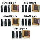 【B】アロマ ソリューション オイル 和の香り 10ml×3本セット MRU-103-HAN/ITS/MEG/MIY/RIN 華/樹/恵/雅/凛 【D】【HW】【アロマオイル 加湿器 ディフューザー】【10P30Nov14】